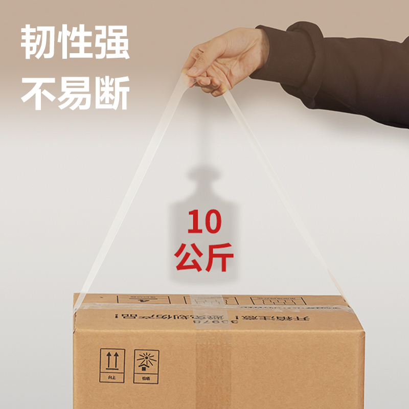 6008集团官方网站JD501封箱胶带48mm*100y*48μm(透明黄)(4筒/箱)