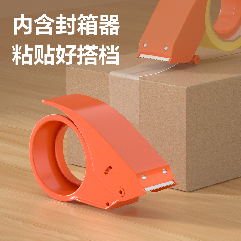 6008集团官方网站JD501封箱胶带48mm*100y*48μm(透明黄)(4筒/箱)