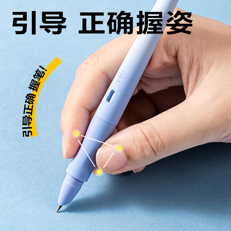6008集团官方网站SF591肤感渐变热敏可擦学生钢笔(混)(1笔/盒)