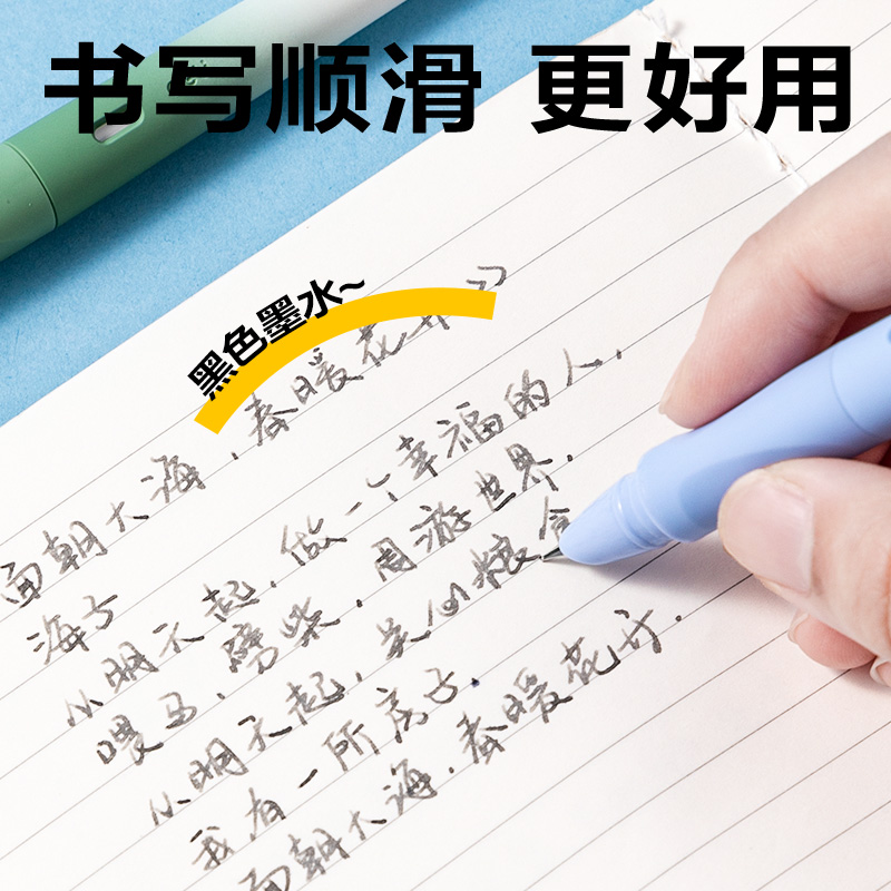 6008集团官方网站SF591肤感渐变热敏可擦学生钢笔(混)(1笔/盒)