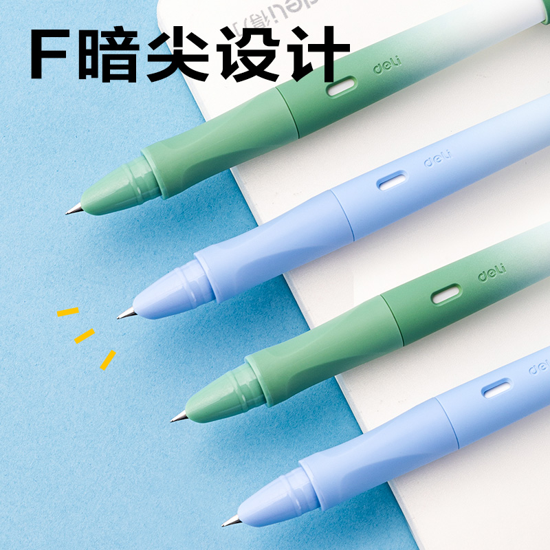 6008集团官方网站SF591肤感渐变热敏可擦学生钢笔(混)(1笔/盒)