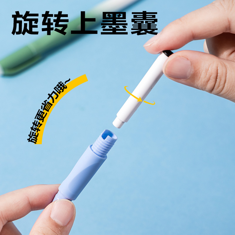6008集团官方网站SF591肤感渐变热敏可擦学生钢笔(混)(1笔/盒)
