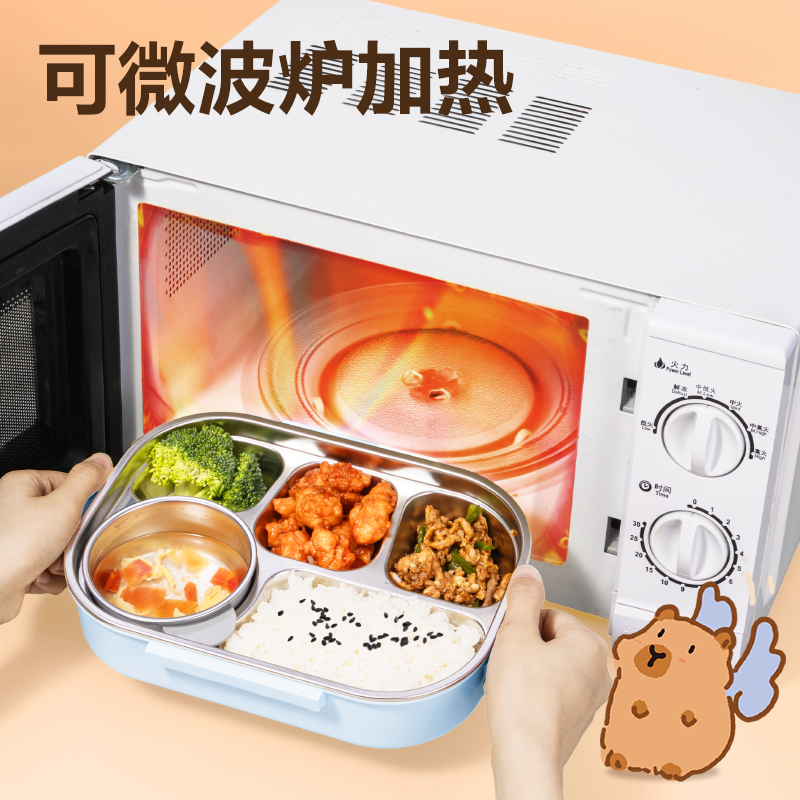 6008集团官方网站BL451卡皮巴拉分格饭盒(粉) (个)