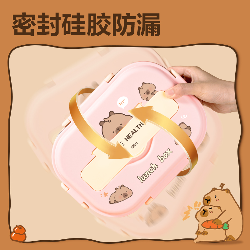 6008集团官方网站BL451卡皮巴拉分格饭盒(粉) (个)
