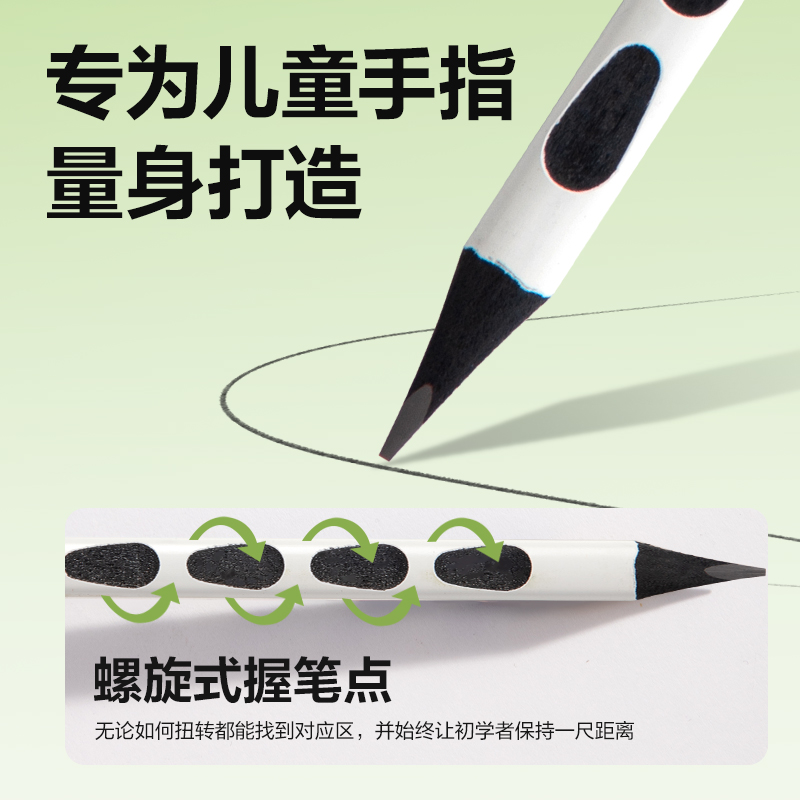 6008集团官方网站HC170-HB奶茶黑木洞洞誊写铅笔HB(混)(12支/盒)