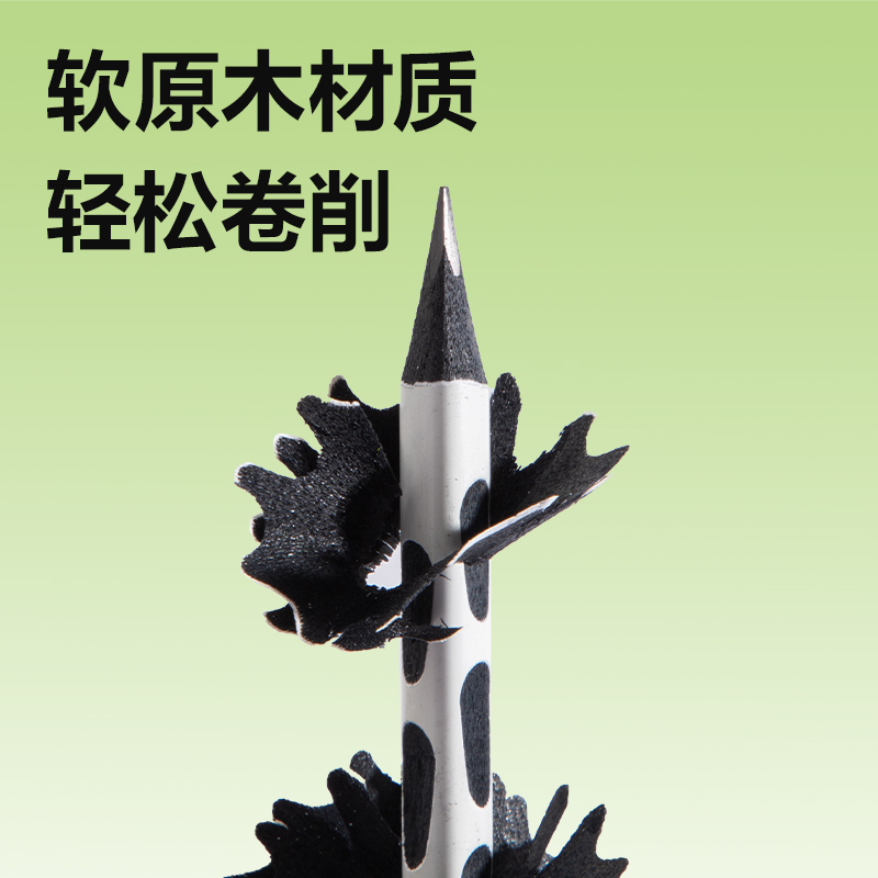 6008集团官方网站HC170-HB奶茶黑木洞洞誊写铅笔HB(混)(12支/盒)