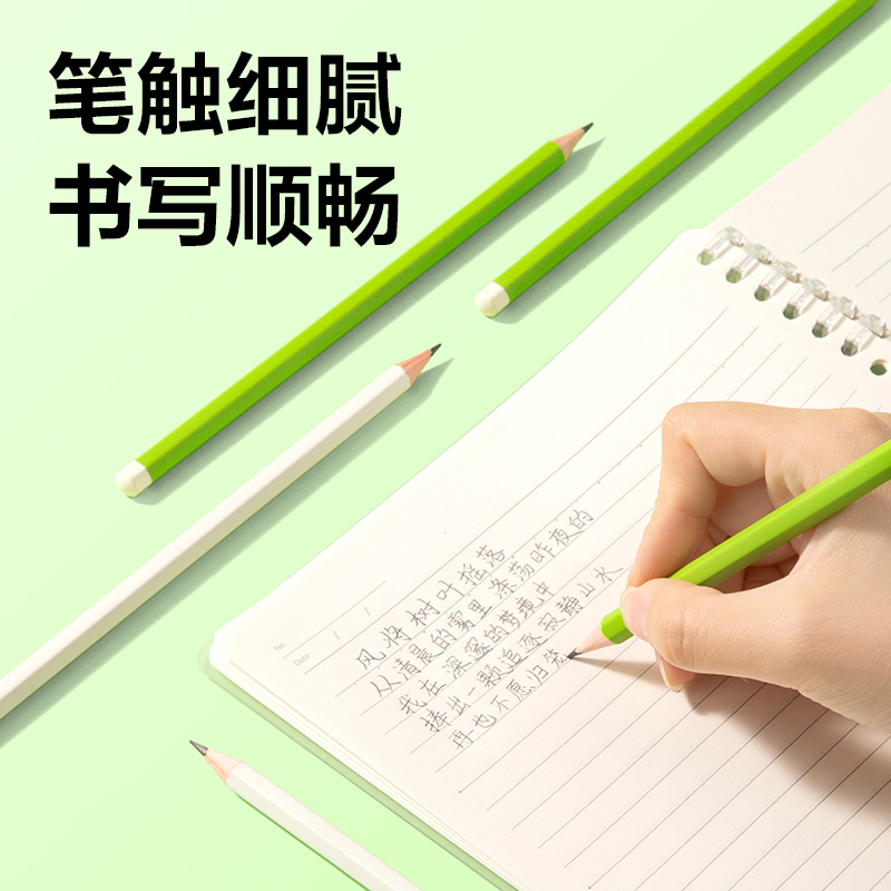 6008集团官方网站HC172-HB奶茶六角杆誊写铅笔HB(混)(12支/盒)