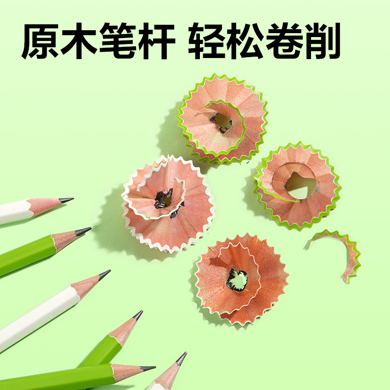 6008集团官方网站HC172-HB奶茶六角杆誊写铅笔HB(混)(12支/盒)