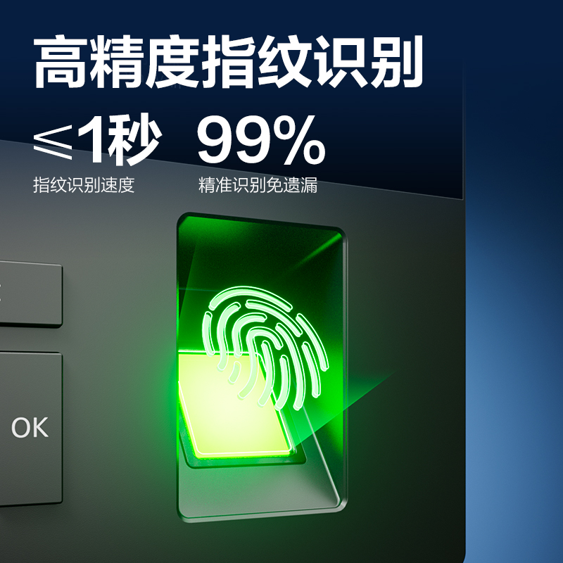 6008集团官方网站AH23C智能云考勤机(玄色)（台）
