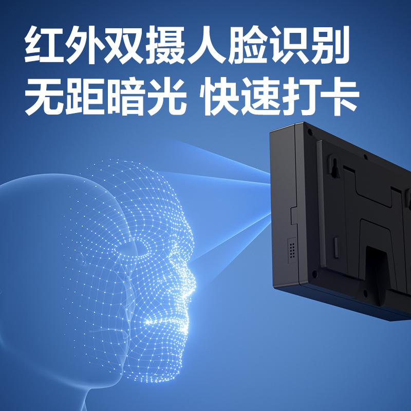 6008集团官方网站AH12W人脸识别考勤机(深空灰)（台）