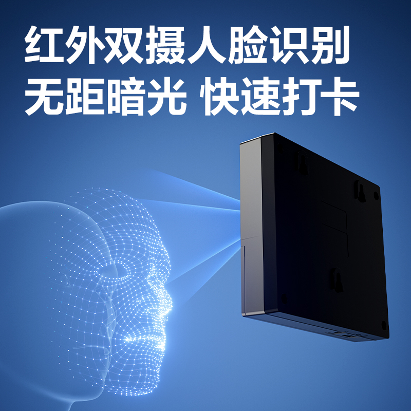 6008集团官方网站AH106C智能云考勤机(银灰)（台）