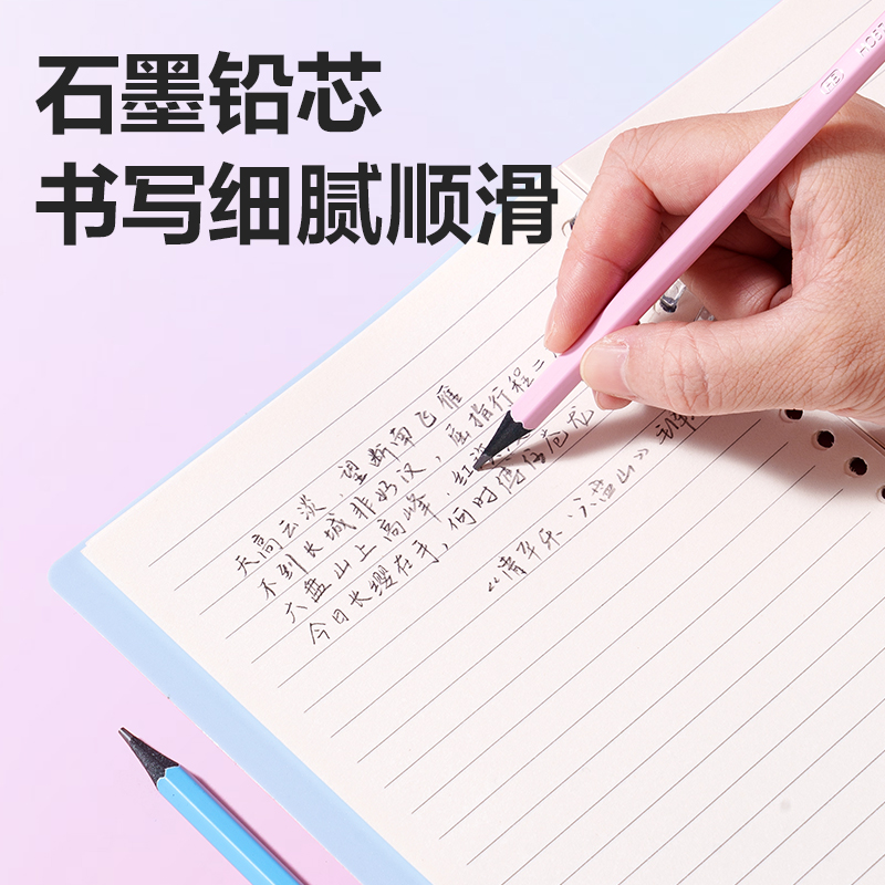 6008集团官方网站HC57-2B黑耀黑木六角杆誊写铅笔2B(粉)(12支/盒)