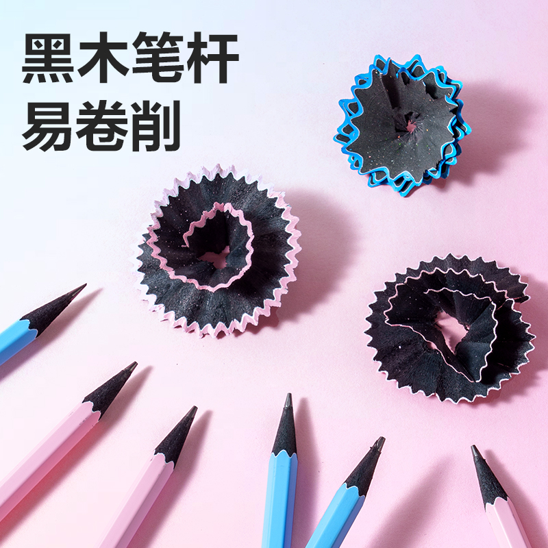 6008集团官方网站HC57-HB黑耀黑木六角杆誊写铅笔HB(粉)(12支/盒)