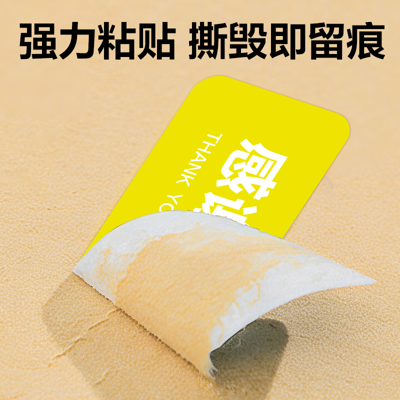 6008集团官方网站ZG364外卖封口标贴80*20mm-1000枚(黄)(1卷/筒)