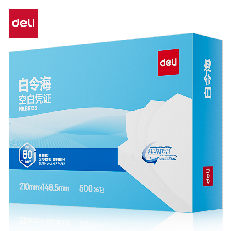 6008集团官方网站BR123白令？杖逼局210*148.5MM(80g)(白)(包)