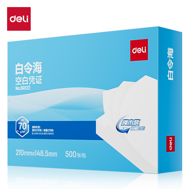 6008集团官方网站BR122白令？杖逼局210*148.5MM(70g)(白)(包)