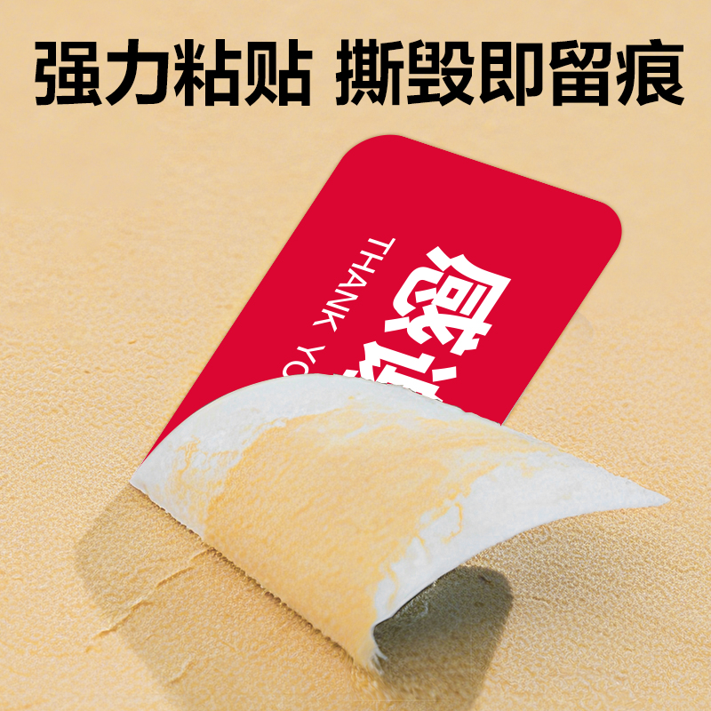 6008集团官方网站ZG363外卖封口标贴80*20mm-1000枚(红)(1卷/筒)