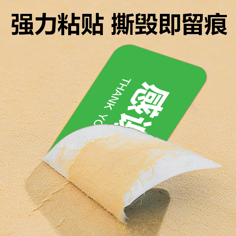 6008集团官方网站ZG366外卖封口标贴80*20mm-1000枚(绿)(1卷/筒)