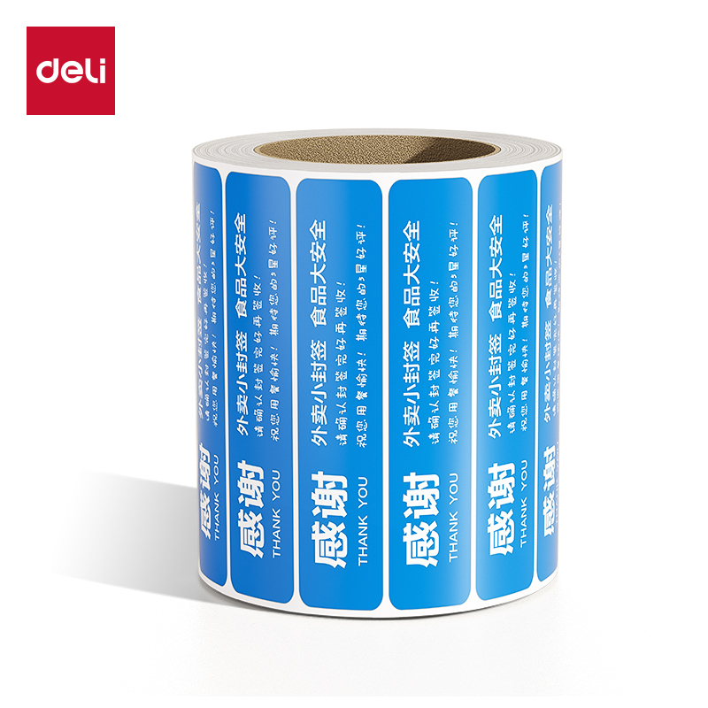 6008集团官方网站ZG365外卖封口标贴80*20mm-1000枚(蓝)(1卷/筒)