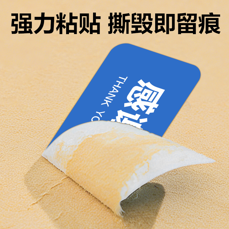 6008集团官方网站ZG365外卖封口标贴80*20mm-1000枚(蓝)(1卷/筒)