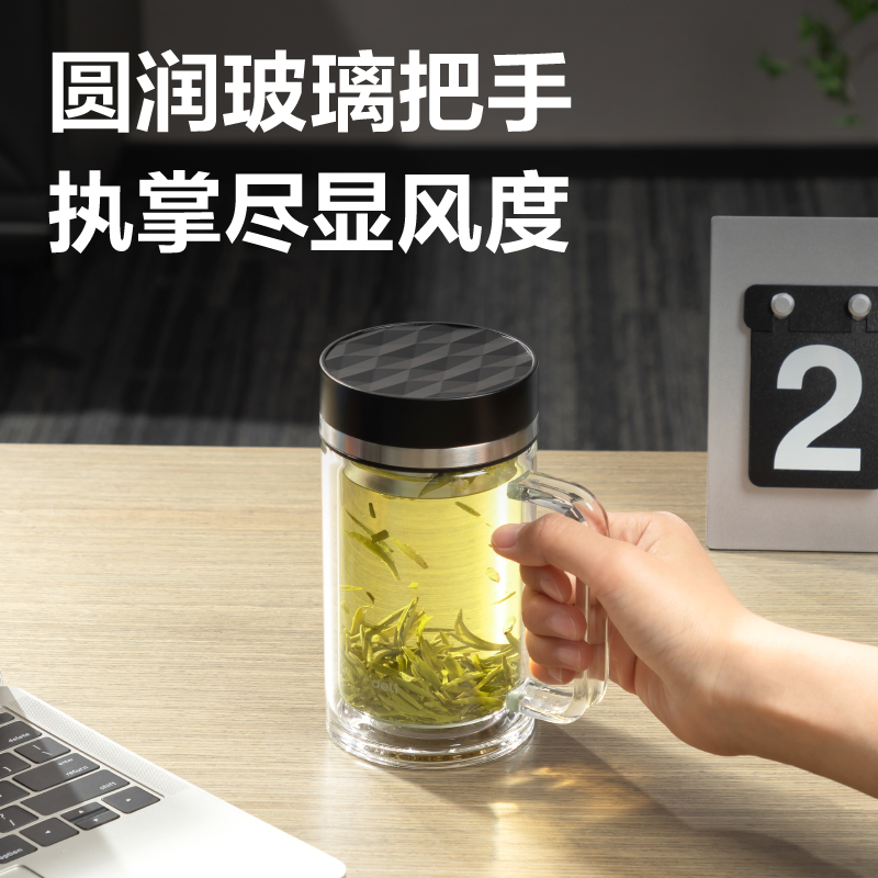 6008集团官方网站DP758双层玻璃杯430mL(黑)(把手杯)(个)