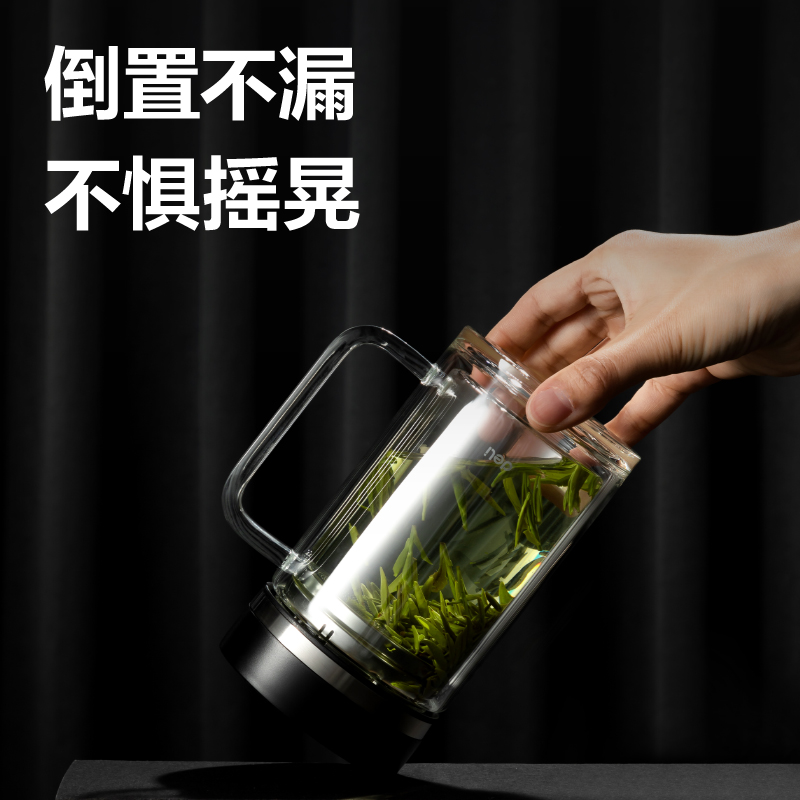 6008集团官方网站DP758双层玻璃杯430mL(黑)(把手杯)(个)