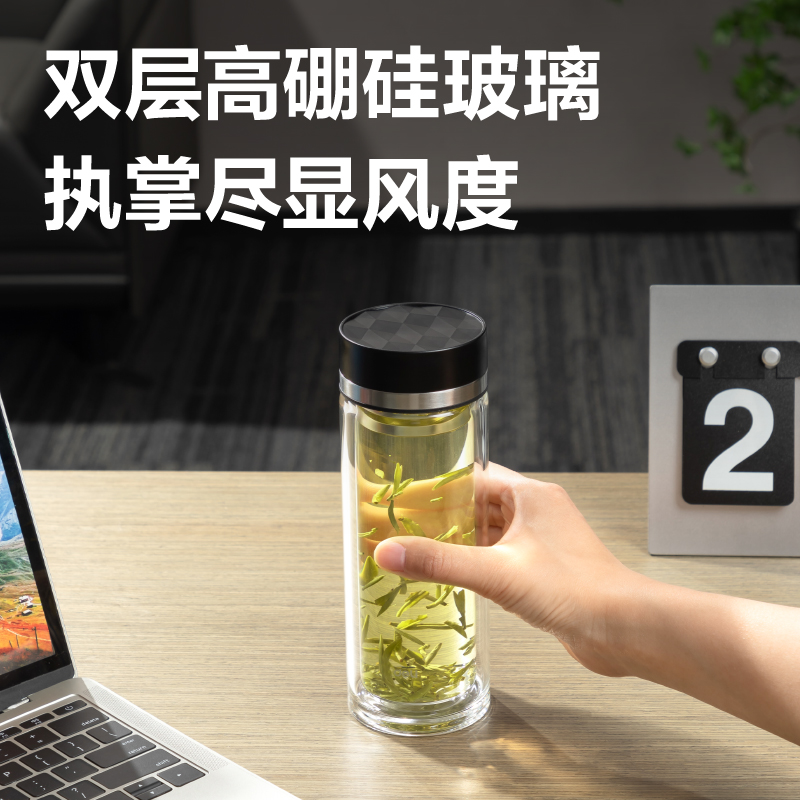 6008集团官方网站DP757双层玻璃杯360mL(黑)(直杯)(个)