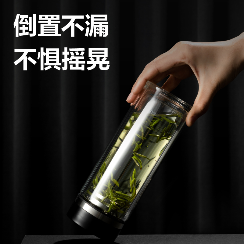 6008集团官方网站DP757双层玻璃杯360mL(黑)(直杯)(个)