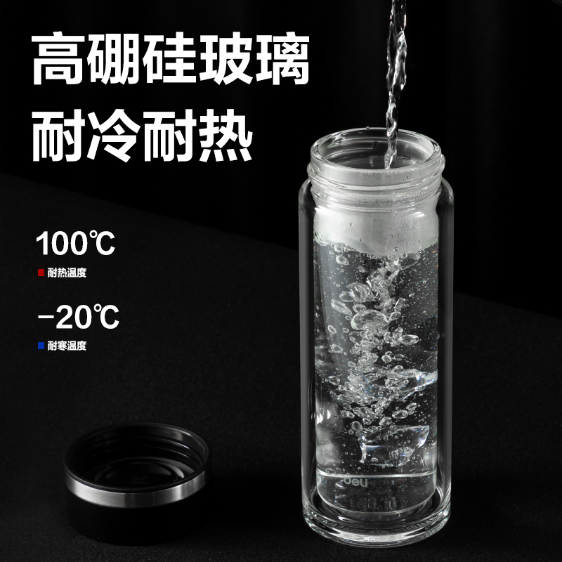 6008集团官方网站DP757双层玻璃杯360mL(黑)(直杯)(个)