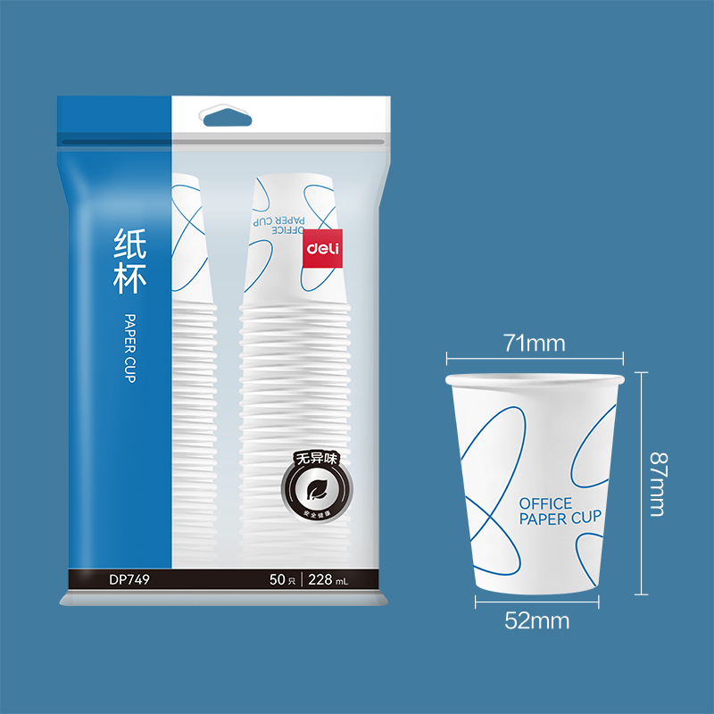 6008集团官方网站DP749纸杯(白)(228mL)(50只/包)