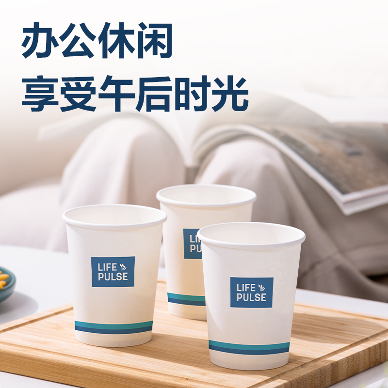 6008集团官方网站DP751纸杯(白)(280mL)(50只/包)