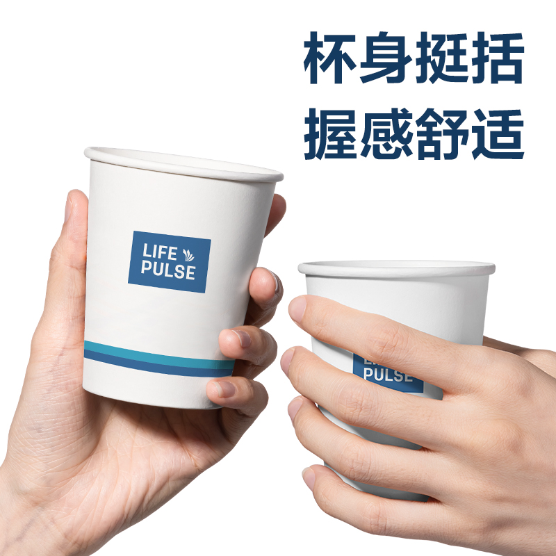 6008集团官方网站DP751纸杯(白)(280mL)(50只/包)