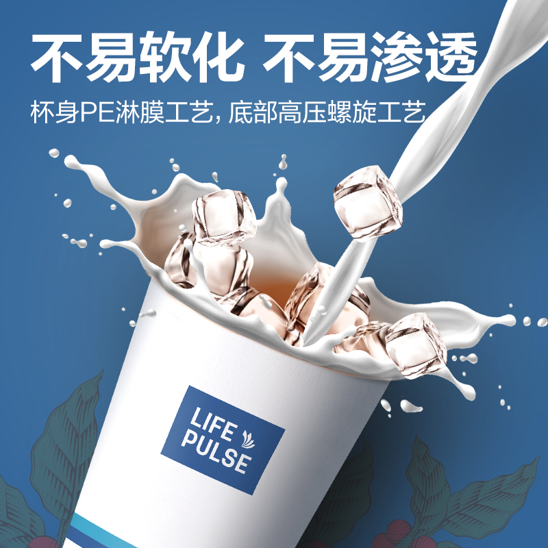 6008集团官方网站DP751纸杯(白)(280mL)(50只/包)