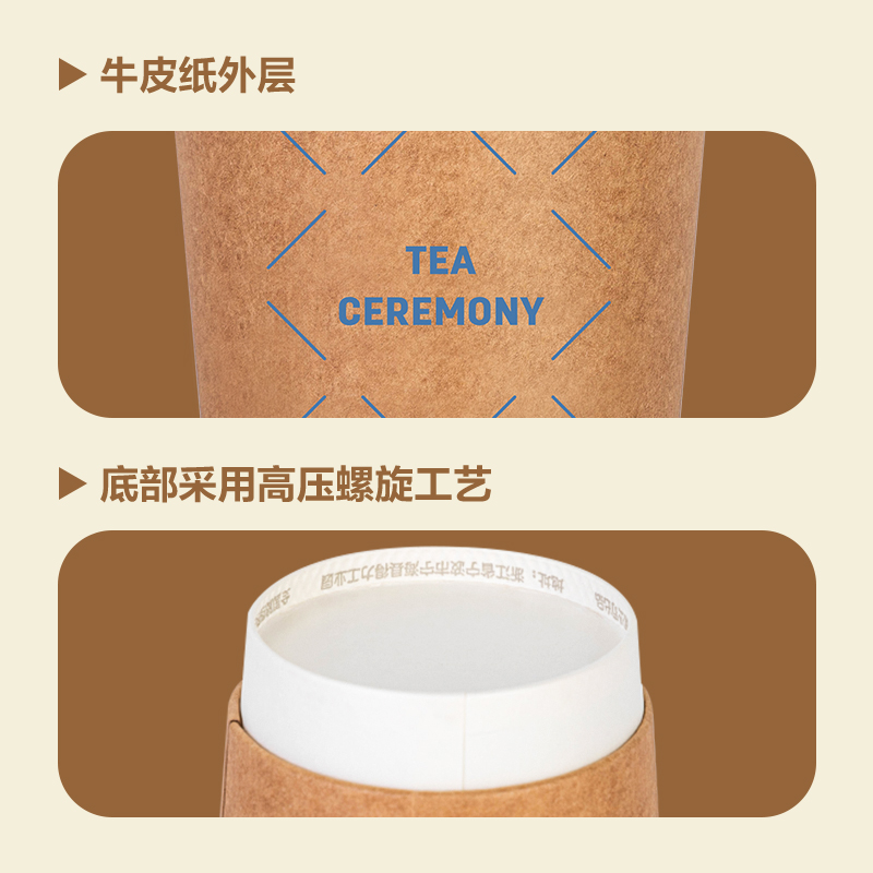 6008集团官方网站DP752双层纸杯(棕)(280mL)(20只/包)