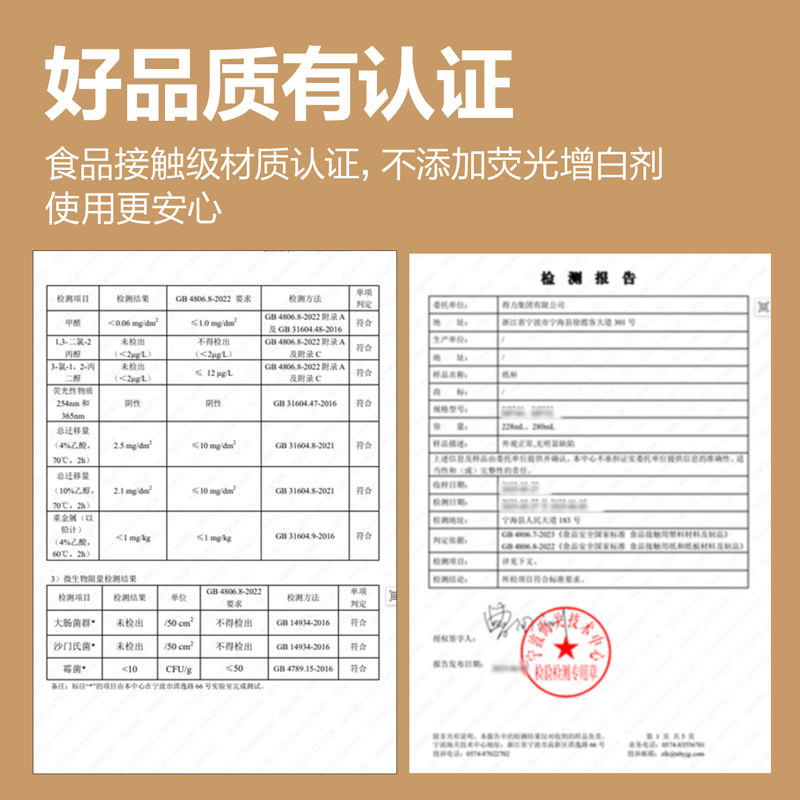 6008集团官方网站DP752双层纸杯(棕)(280mL)(20只/包)