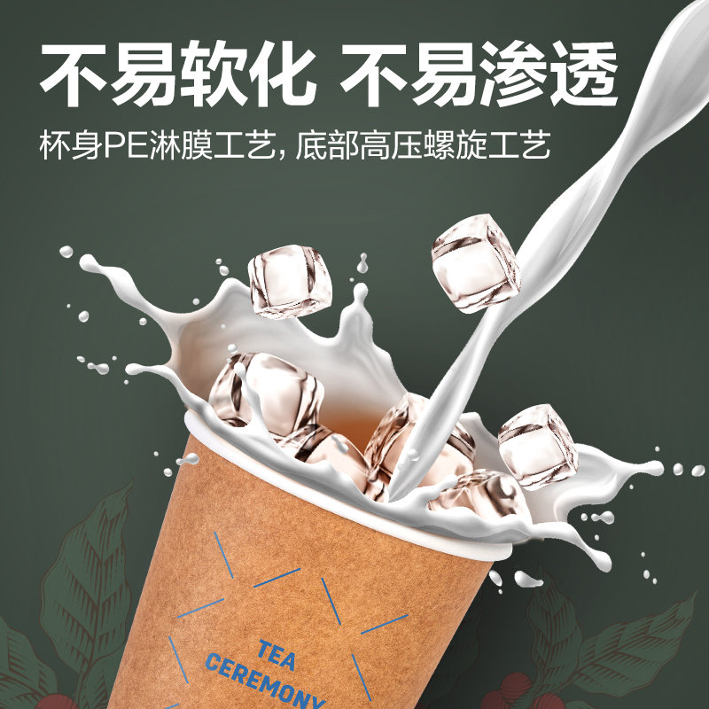 6008集团官方网站DP752双层纸杯(棕)(280mL)(20只/包)