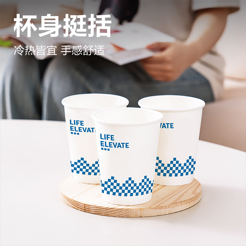 6008集团官方网站DP750纸杯(白)(250mL)(50只/包)