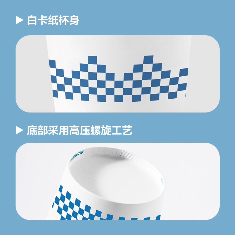6008集团官方网站DP750纸杯(白)(250mL)(50只/包)