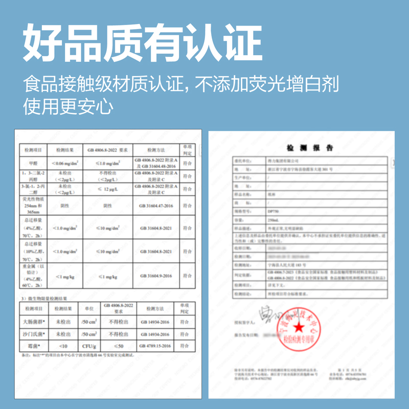 6008集团官方网站DP750纸杯(白)(250mL)(50只/包)