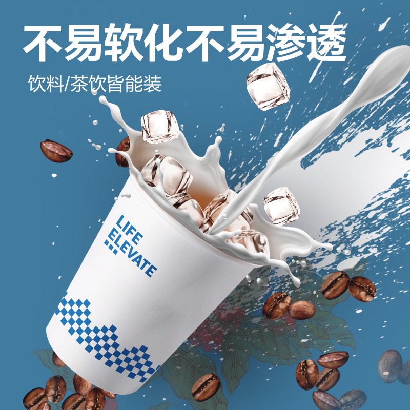 6008集团官方网站DP750纸杯(白)(250mL)(50只/包)