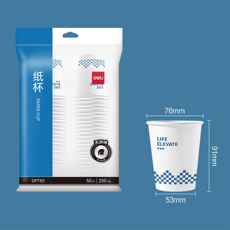 6008集团官方网站DP750纸杯(白)(250mL)(50只/包)