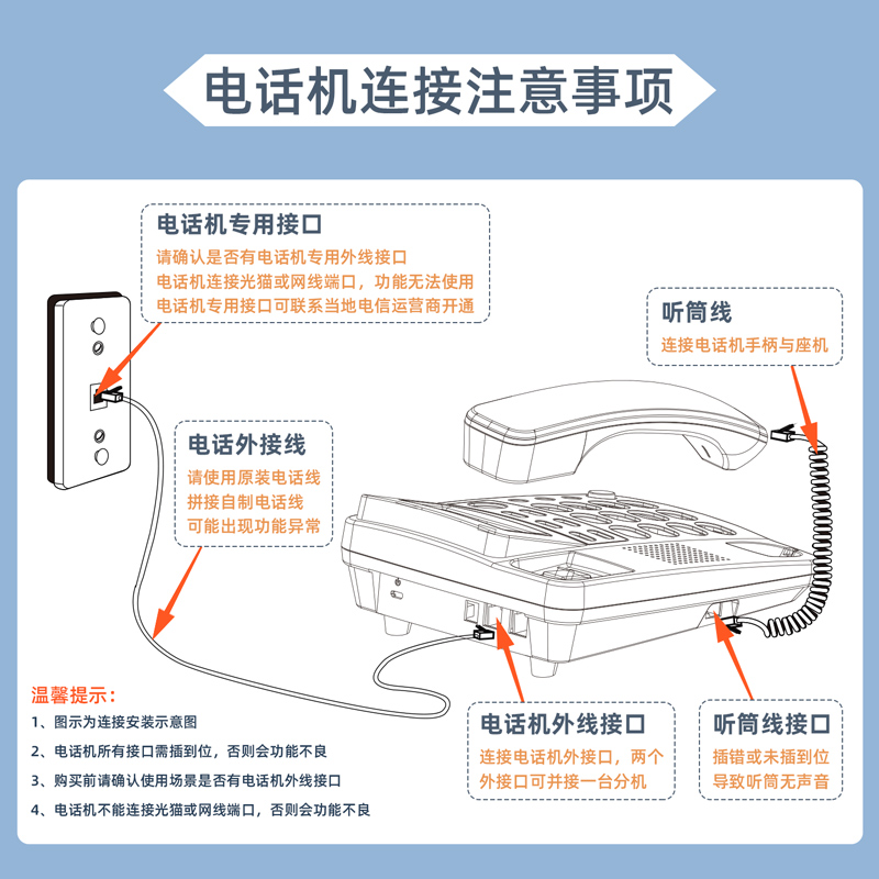 6008集团官方网站DP762电话机(白)(台)