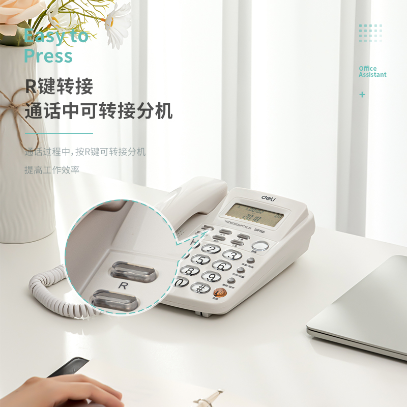 6008集团官方网站DP762电话机(白)(台)