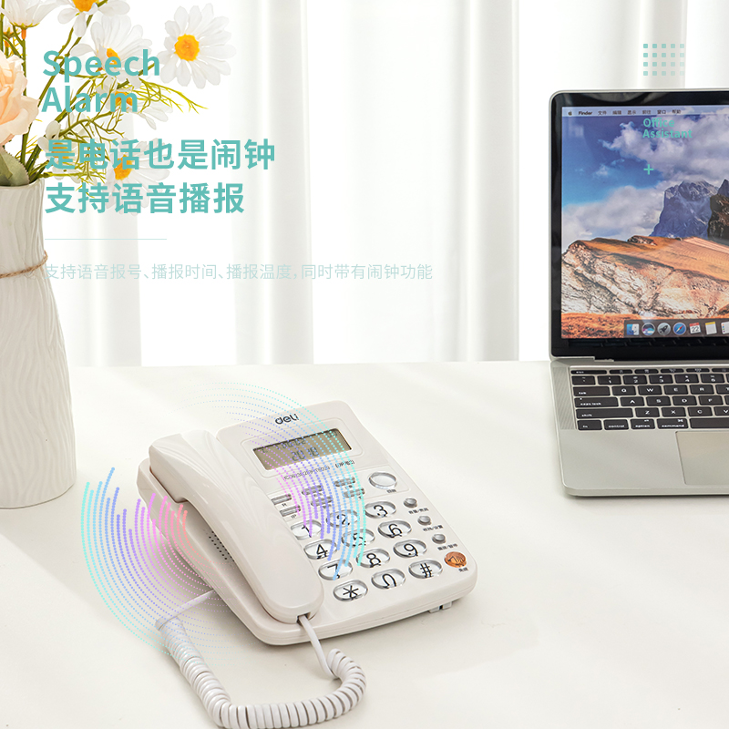 6008集团官方网站DP762电话机(白)(台)
