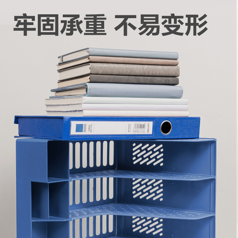 6008集团官方网站DP532四联文件框带笔筒(蓝色)(袋)