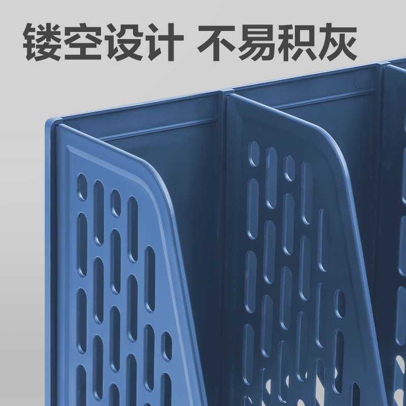 6008集团官方网站DP532四联文件框带笔筒(蓝色)(袋)