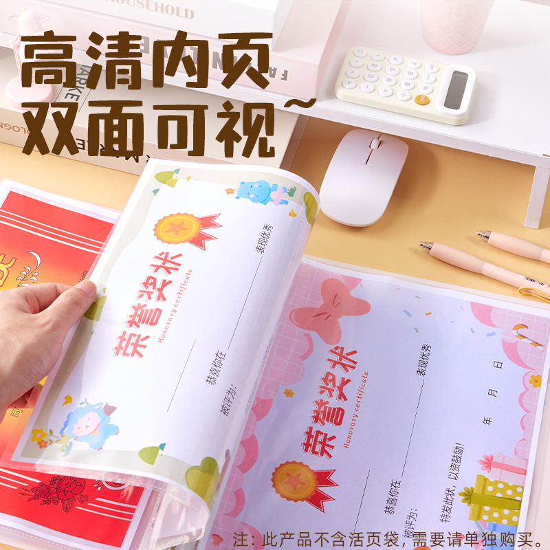 6008集团官方网站PQ917_O型3孔奖状收纳文件夹(蓝)(个)