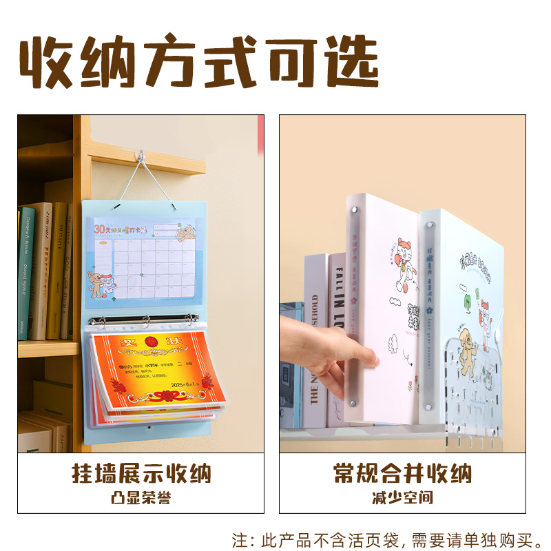 6008集团官方网站PQ917_O型3孔奖状收纳文件夹(红)(个)