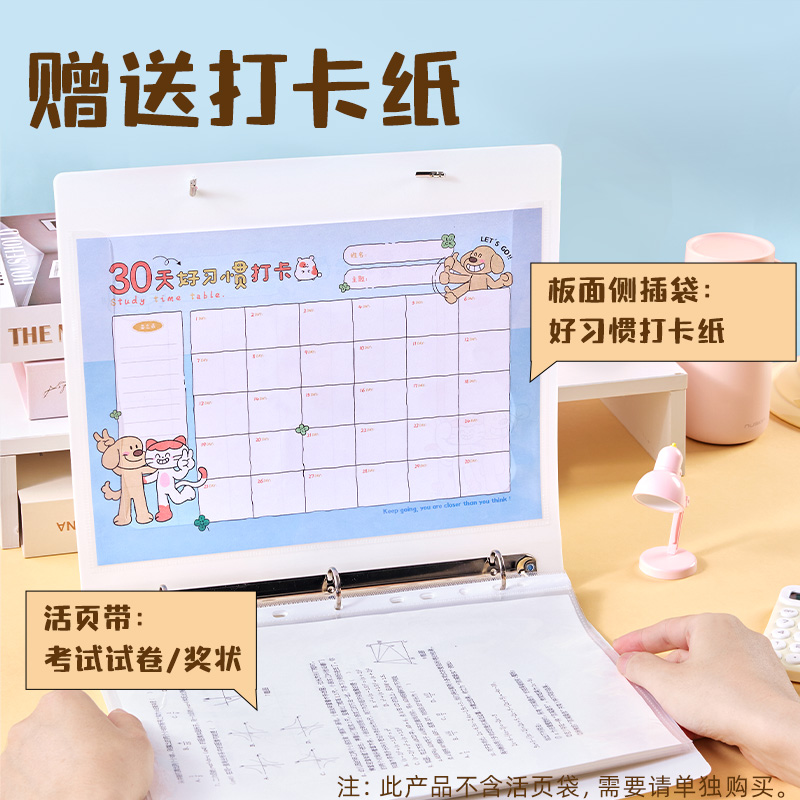 6008集团官方网站PQ917_O型3孔奖状收纳文件夹(红)(个)