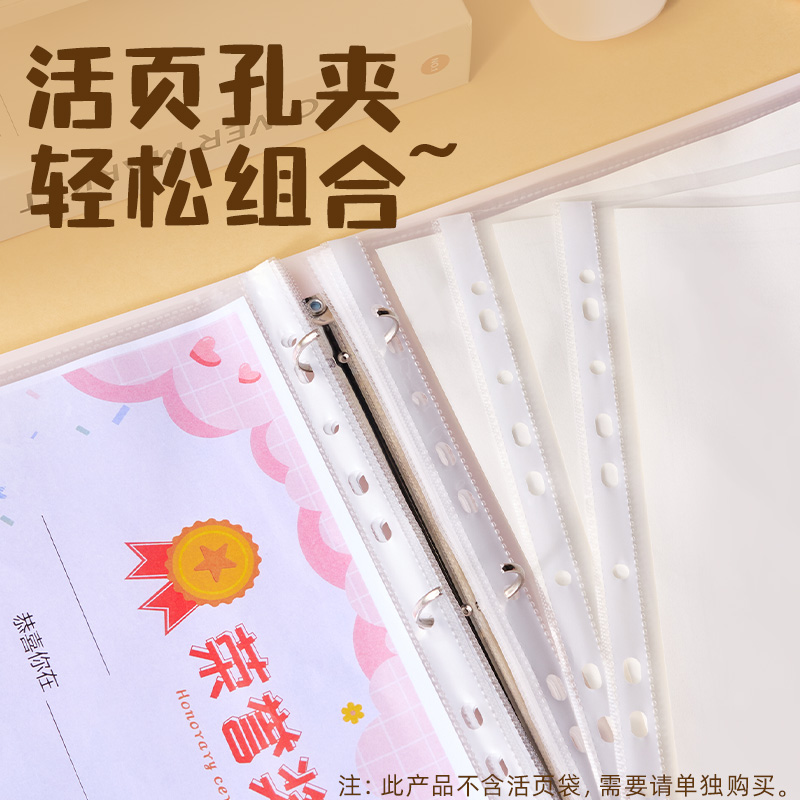 6008集团官方网站PQ917_O型3孔奖状收纳文件夹(红)(个)